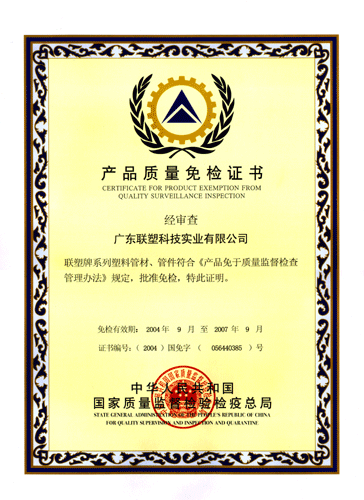 沈陽地區誠招代理商