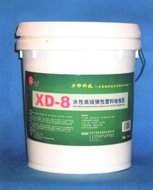 XD-8    水性高級彈性塑料地板膠