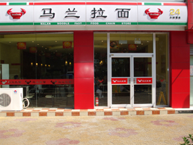 供應麥當勞門