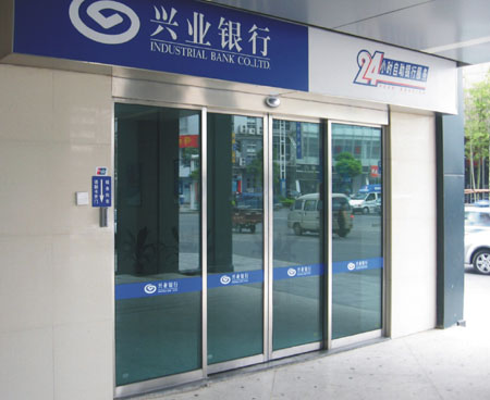 銀行平移自動門