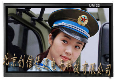 22英寸工業高清液晶監視器