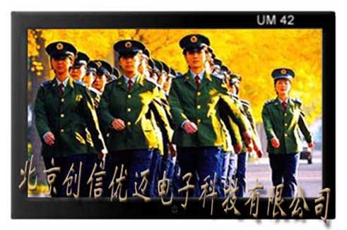 42英寸工業高清液晶監視器