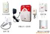 YL-007AS1現(xiàn)場(chǎng)無線聲光報(bào)警器