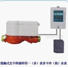 接觸式一（多）表多卡冷（熱）水表