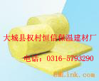 供應離心玻璃棉