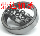供應調(diào)心球軸承 進口軸承