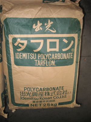 供應PC(聚炭酸酯)塑膠原料