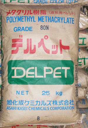 供應PMMA塑膠原料