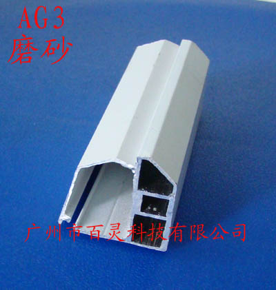隱形防護網鋁材