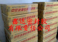 聚硫系列中空玻璃密封膠