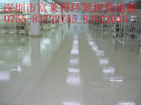 環(huán)氧樹脂地板 工業(yè)防塵地坪