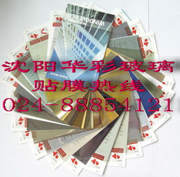 遼寧沈陽玻璃貼膜建筑貼膜公司-防爆膜35元批發