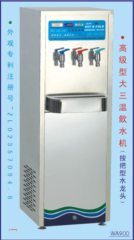 供應直飲水機 供應不銹鋼直飲水機 供應能量活化直飲水