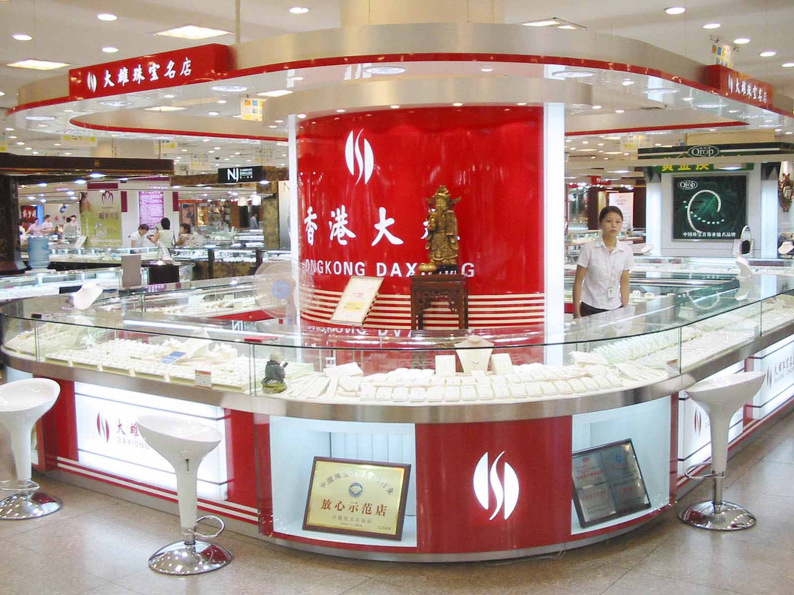 化妝品展示柜
