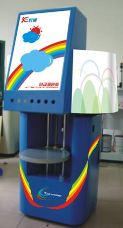 KD-10A全自動調色機