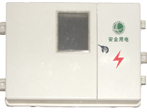 供應動力箱