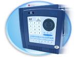 2008年利潤z大的項目為家居防盜報警器系統