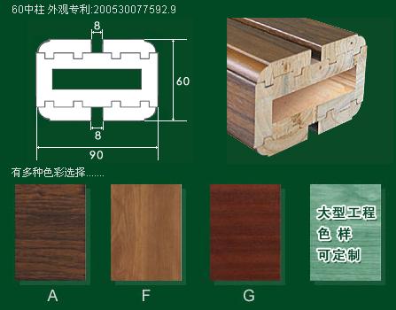 沈陽實木隔斷