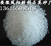 各種目數石英砂