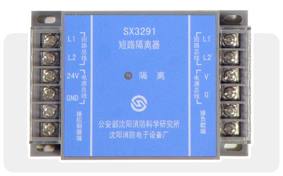 SX3291總線(xiàn)隔離器