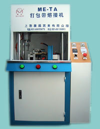 沈陽(yáng),遼寧超聲波打包帶焊接機(jī)