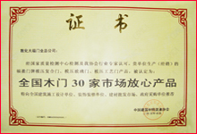 誠招東北地區經銷商