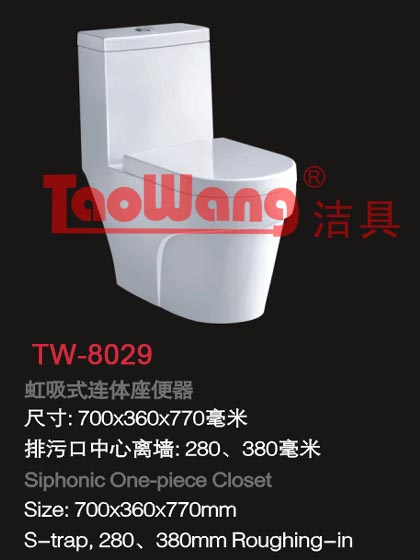 陶王公司誠征全國經銷商
