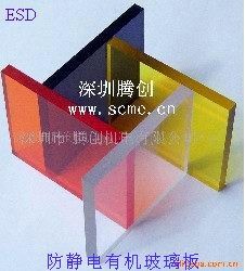 深圳專營韓國進口防靜電亞克力板-深圳騰創總公司供應