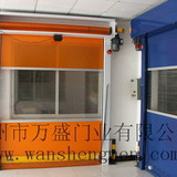塑料門簾；工業卷簾門;自動卷門；防寒門簾;自動卷簾門