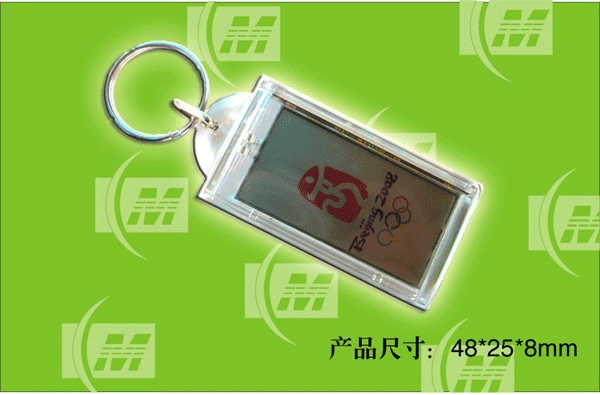 供應太陽能鑰匙扣