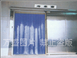 廈門PVC防寒冷庫軟門簾，防弧光軟門簾
