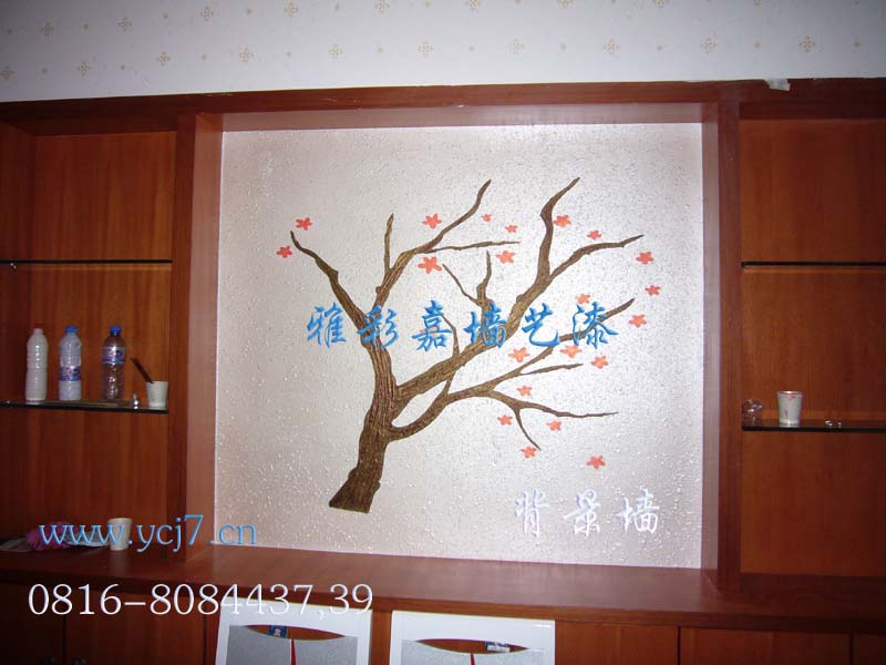 內墻裝飾漆雅彩嘉藝術涂料墻藝漆