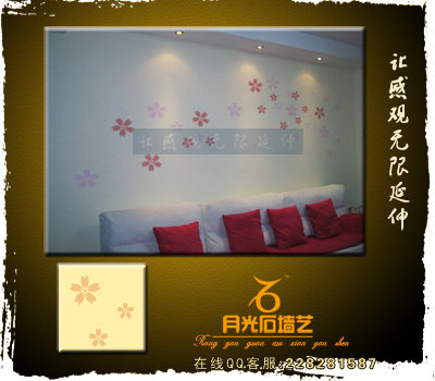 室內(nèi)裝修新產(chǎn)品，月光石幻圖漆