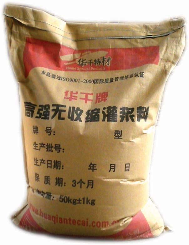 哈爾濱灌漿料供應商