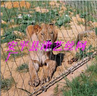 柔性網