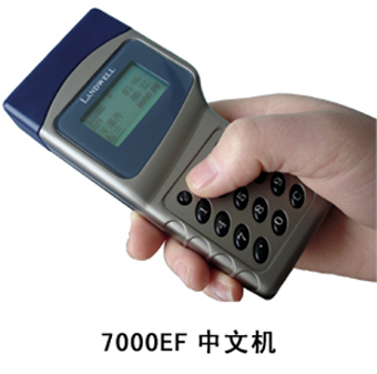 巡更巡檢系統