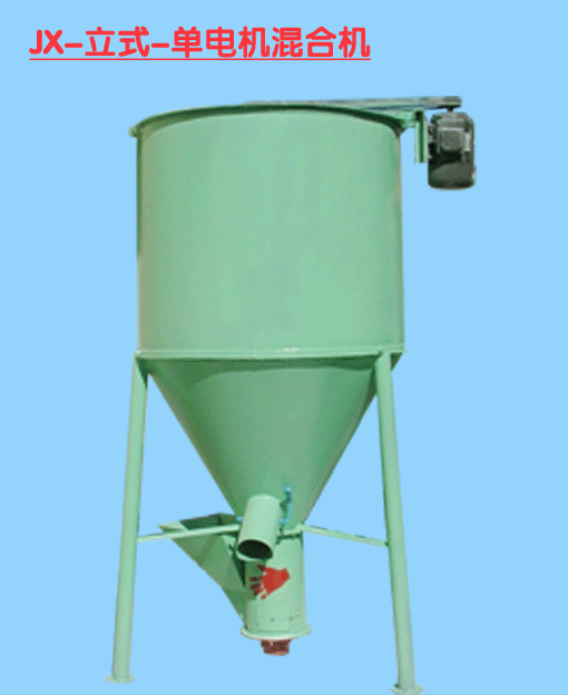 干粉膩子混合機(jī)