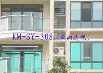營口玻璃貼膜盤錦玻璃貼膜阜新玻璃貼膜單向透視膜