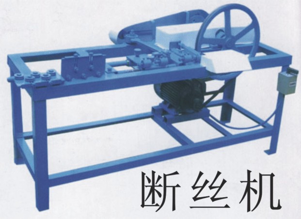 鋼絲網架聚苯板點焊機，斷絲機，插絲機