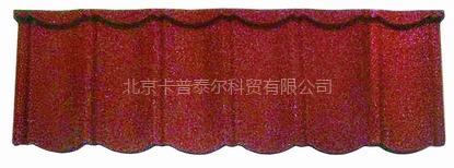 供應(yīng)彩色蛭石金屬瓦等屋面瓦片