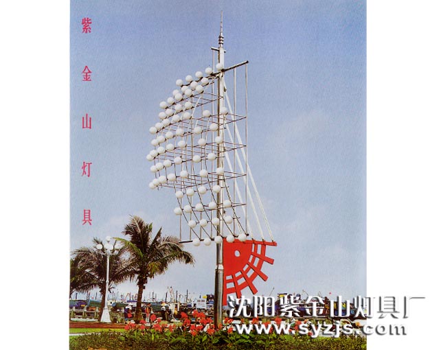 節能景觀燈