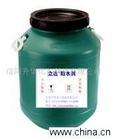 立達®L－28抗滲王有機硅防水劑