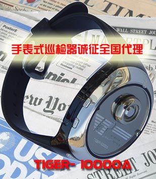 巡更，巡檢器，手表式巡更巡檢器