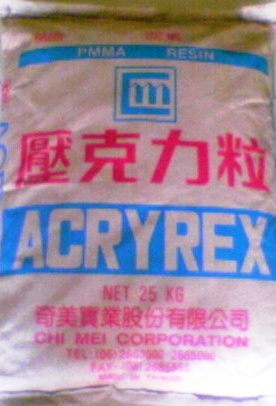 PMMA 塑膠原料 臺灣奇美 CM-211