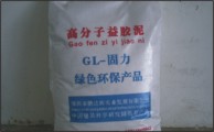 深圳廠家生產(chǎn)益膠泥、防水膠泥、保溫砂漿