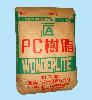 供應進口聚酰胺樹脂