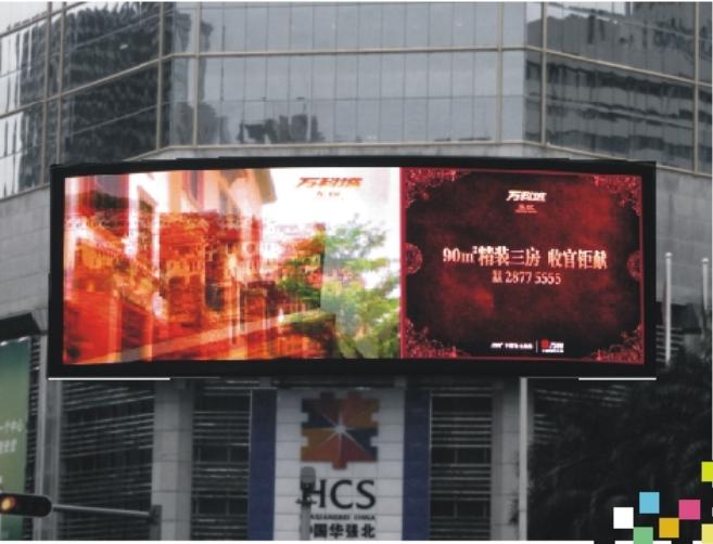 無線電子顯示屏,LED顯示屏，半戶外LED顯示屏