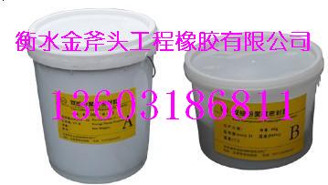 雙組份聚硫建筑密封膠達到了建材行業標準