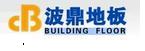山西防靜電地板找波鼎|專業(yè)防靜電地板生產(chǎn)供應