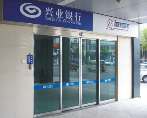 供應沈陽銀行自動門
